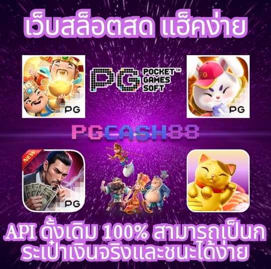 g2g123 สล็อต