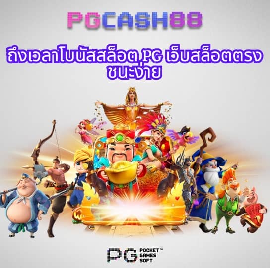 g2g123 สล็อต